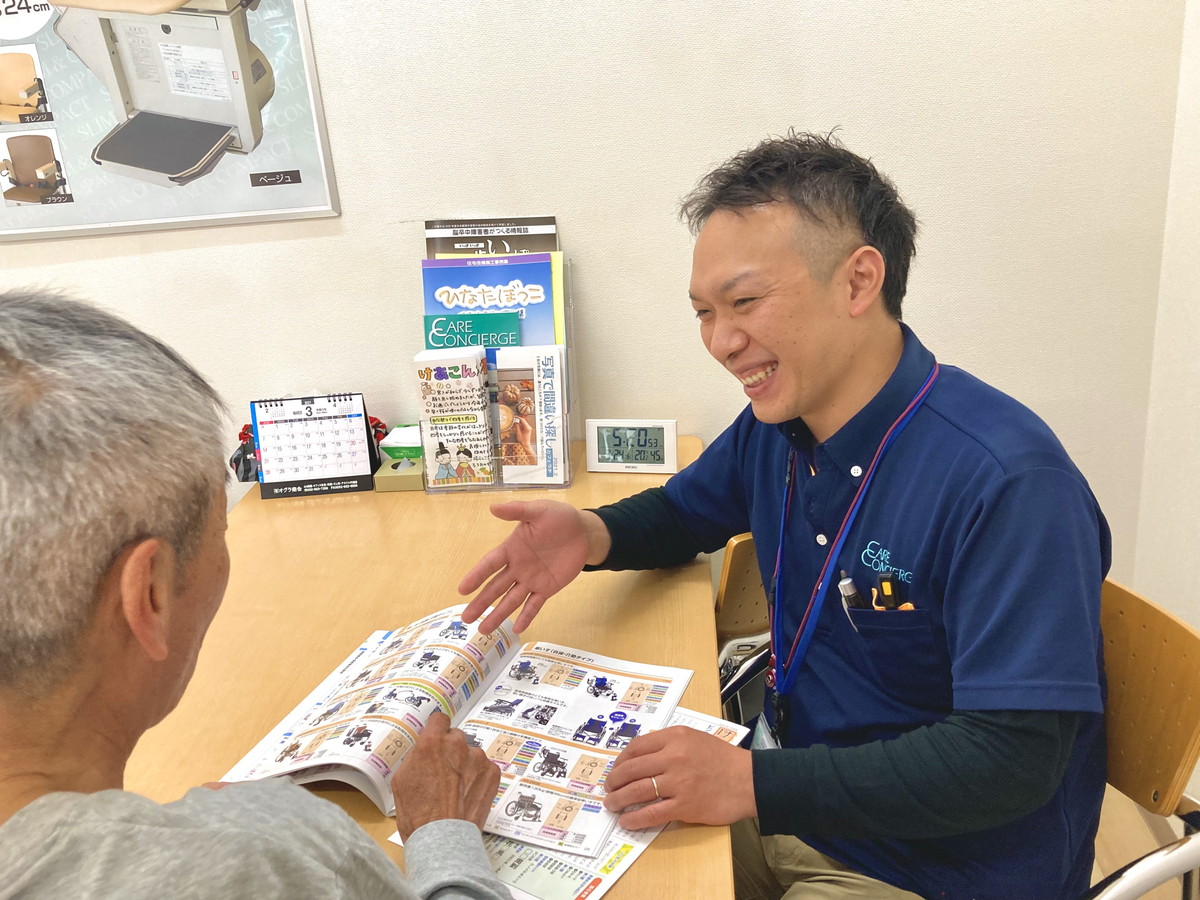 私たちのこと_スタッフ紹介